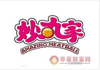 妙丸家丸烧汇加盟